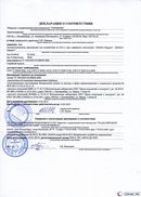 ДЭНАС-Кардио 2 программы в Омске купить Медицинский интернет магазин - denaskardio.ru 
