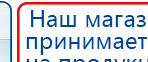 Малавтилин купить в Омске, Малавтилин крем купить в Омске, Медицинский интернет магазин - denaskardio.ru