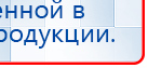 Малавтилин купить в Омске, Малавтилин крем купить в Омске, Медицинский интернет магазин - denaskardio.ru